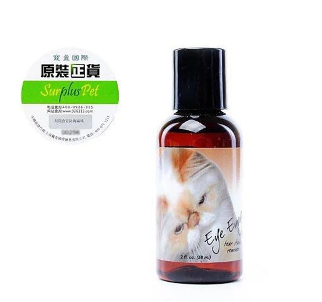 EYE ENVY擦眼水60ml