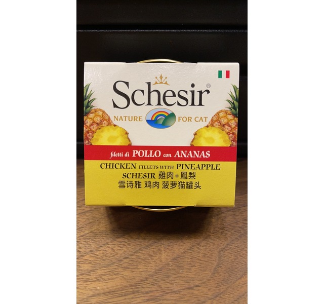 雪诗雅鸡肉凤梨