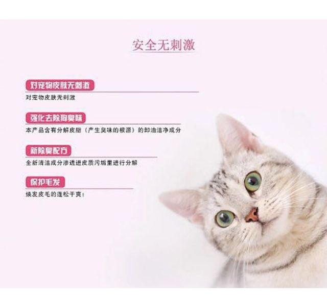 狮王免洗香波200ml