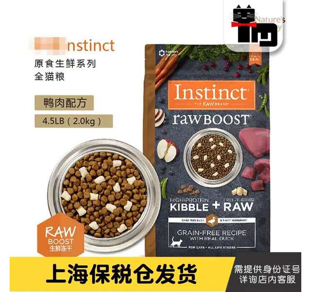 百利生鲜冻干鸡肉4.5磅