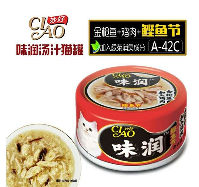 伊纳宝味润鲣鱼节