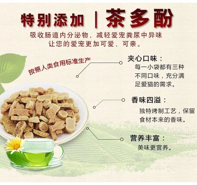 伊纳宝烤鱼干金枪鱼味25g（67橙色）