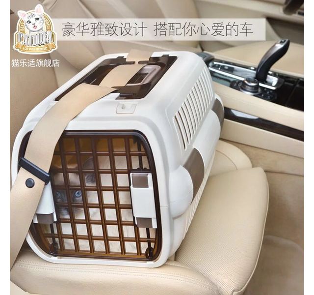 猫乐适小号航空箱