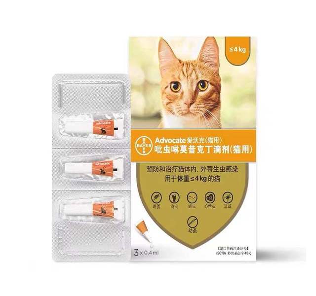 爱沃克驱虫药