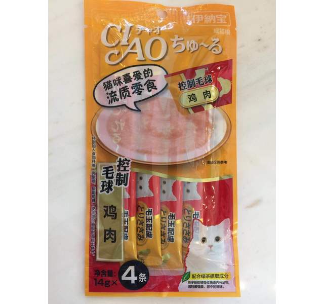 伊纳宝CIAO啾噜肉泥控制毛球鸡肉
