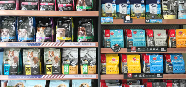 圣宠宠物珺悦国际店0