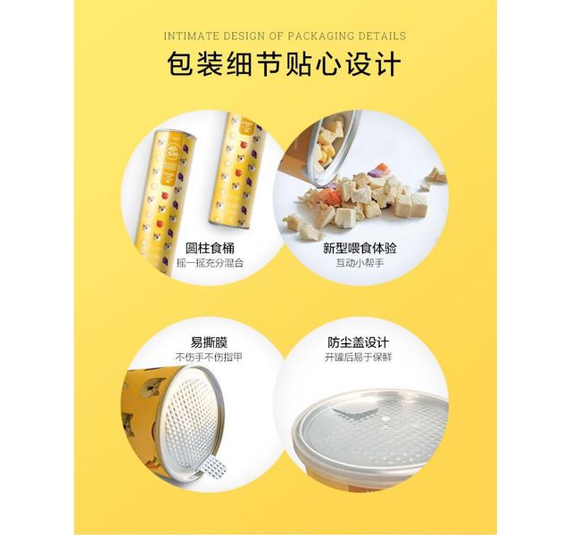 阿飞巴弟冻干三文鱼