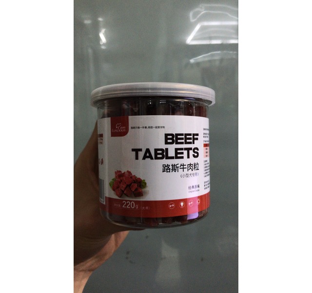路斯牛肉粒