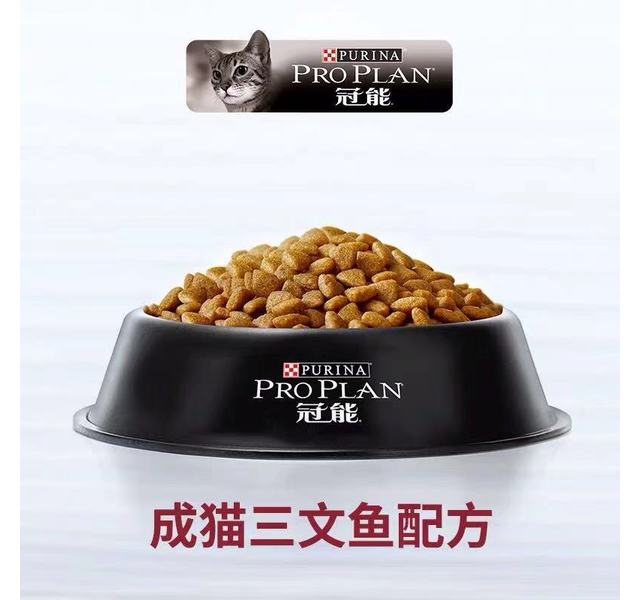 😺冠能三文鱼成猫粮