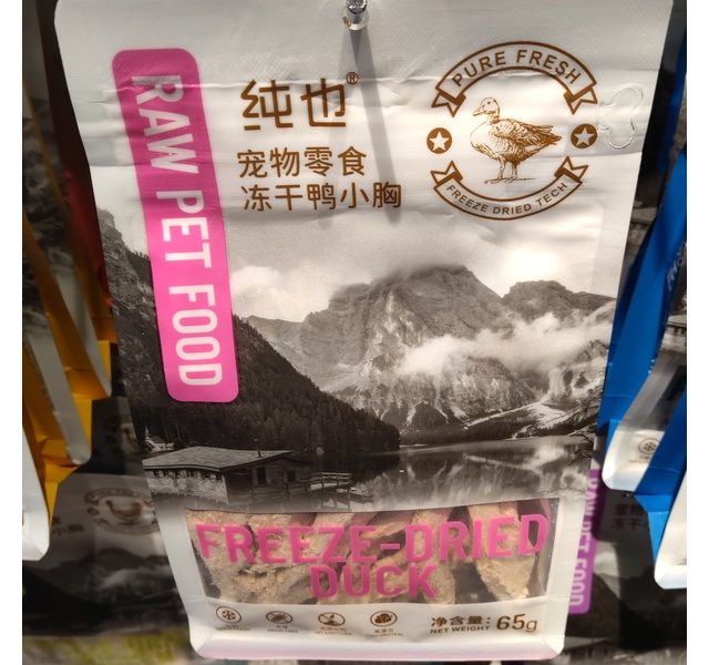 纯也 冻干鸭小胸