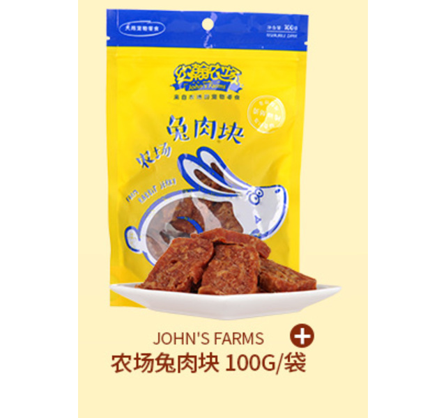 约翰农场小黄包零食
