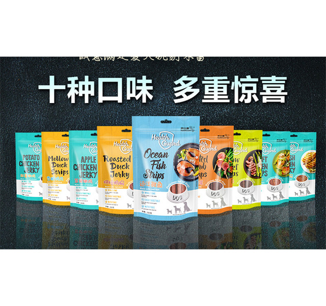 禾仕嘉远洋鲜鱼