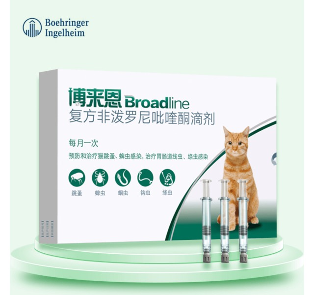 博莱恩猫驱虫体内外大号（2.5-7.5kg)