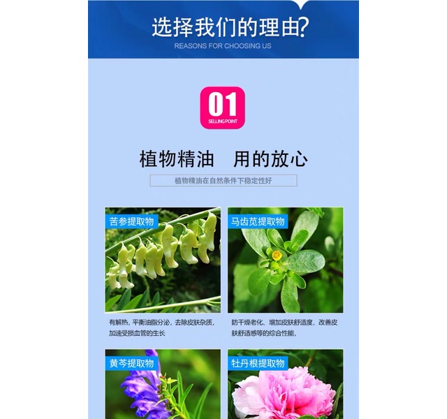 舒肤（皮肤病一喷见效）