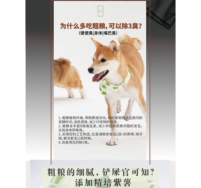 牛肉紫薯（大包）