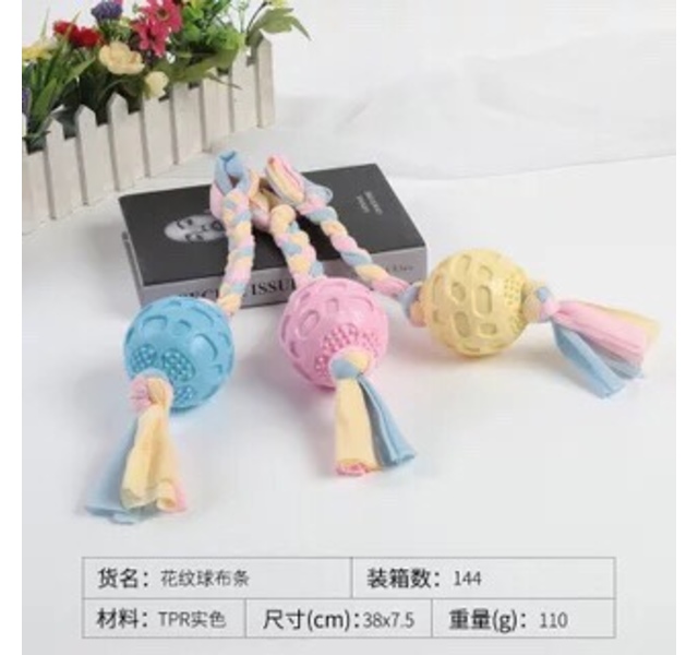 狗狗玩具（小）
