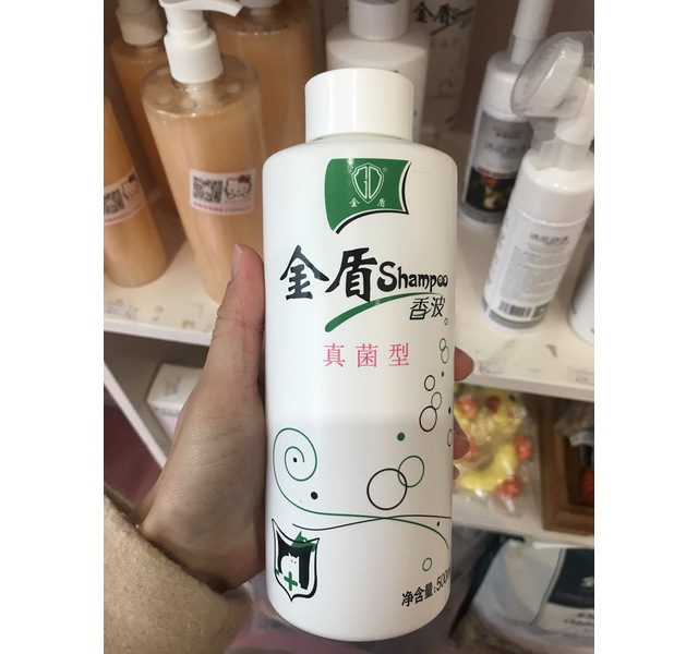 药浴香波
