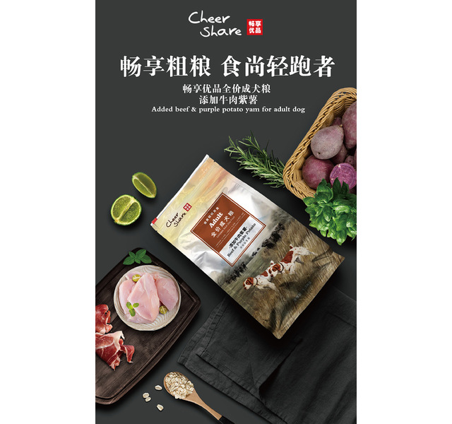 牛肉紫薯（大包）