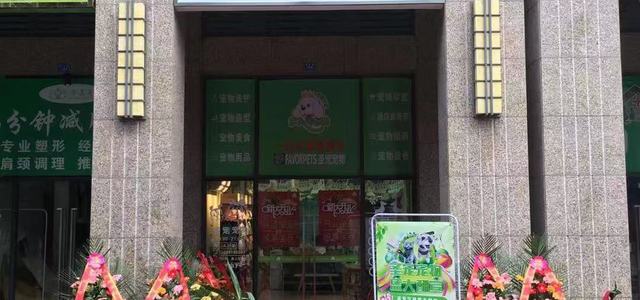 门头照