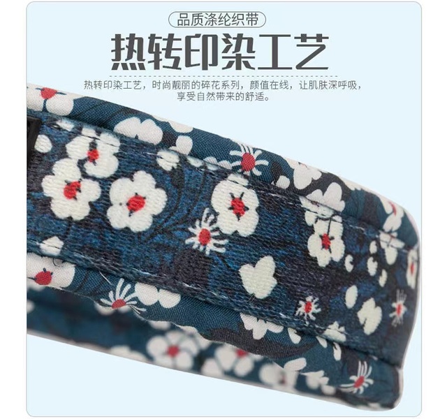 真爱宠物项圈防勒碎花（蓝色）