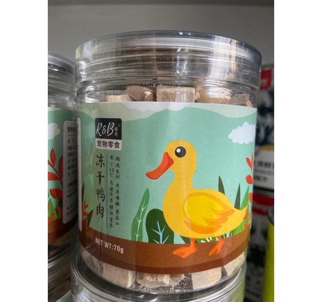 睿贝冻干鸭肉粒