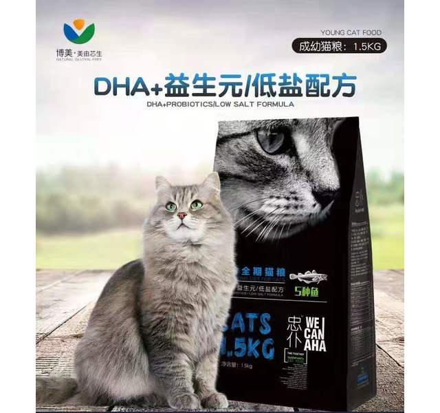 忠仆全期猫粮