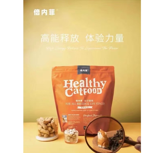 倍内菲金标猫粮