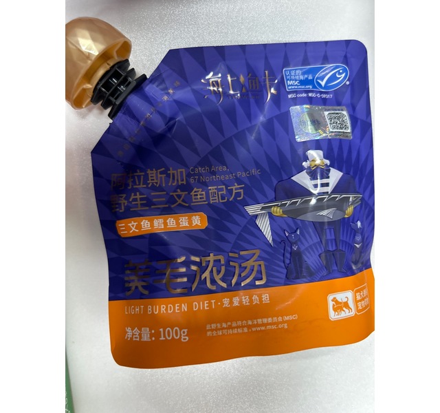 海上渔夫汤包（鳕鱼蛋黄）