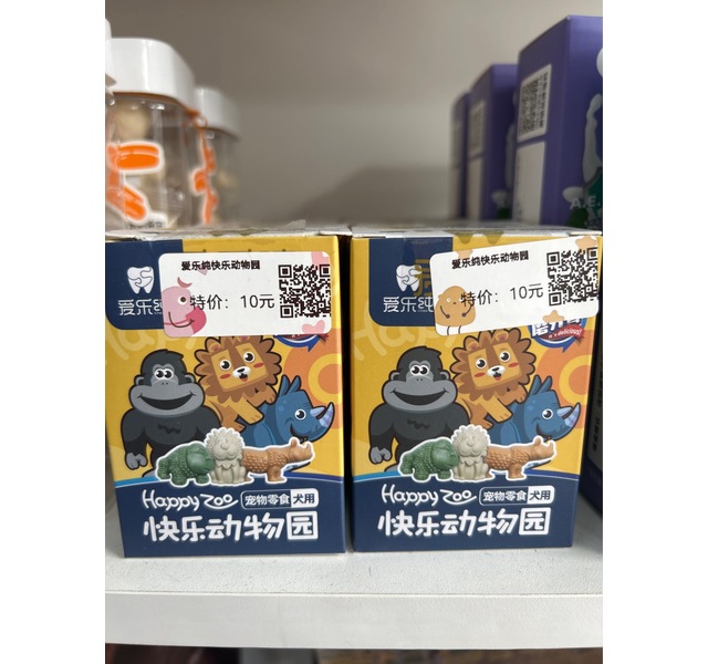 爱乐纯快乐动物园磨牙骨