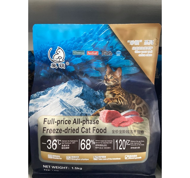 爱玥珍聚猫粮（10kg）