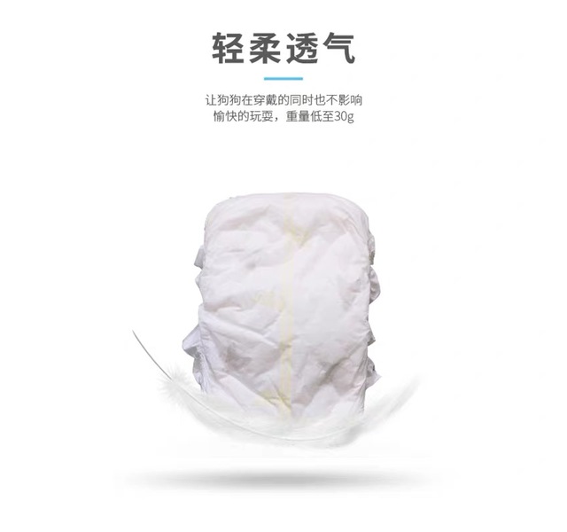 一次性生理裤纸尿裤