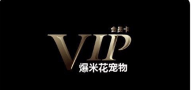 犬心犬意新场店0