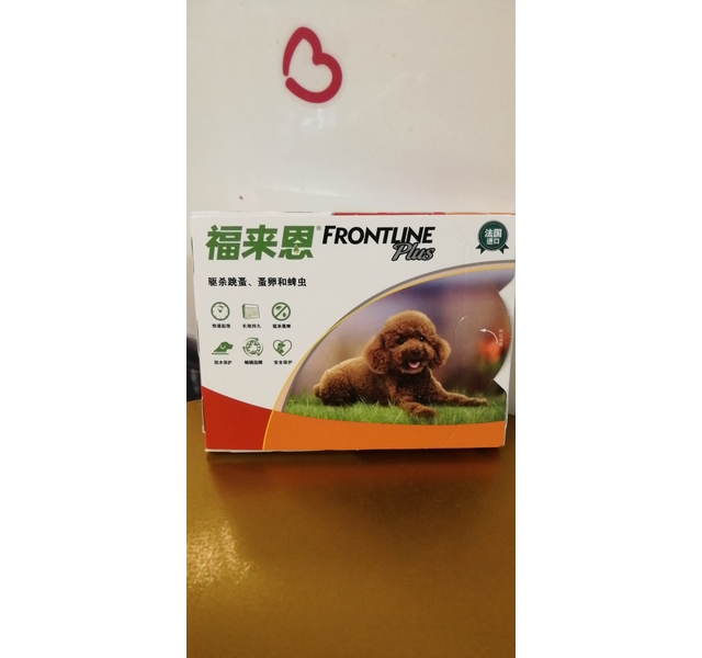 福来恩  体外驱虫滴剂