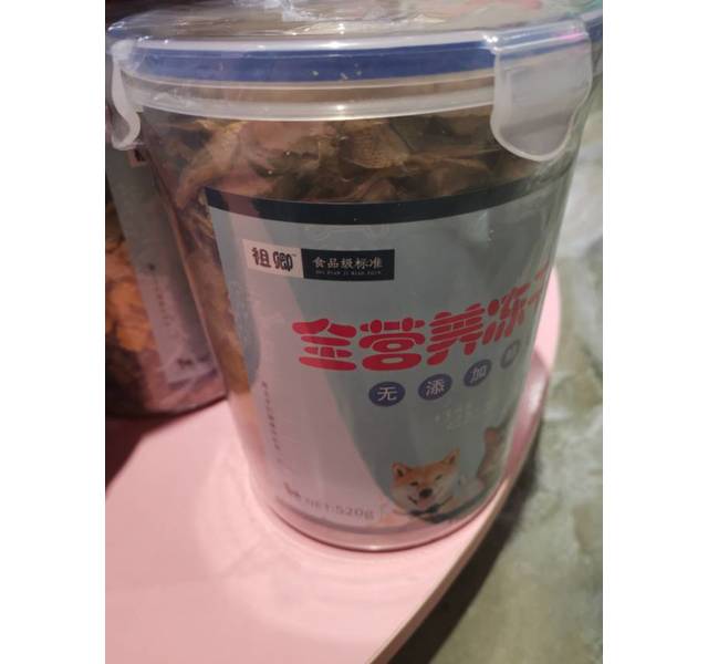 祖卿全营养冻干桶