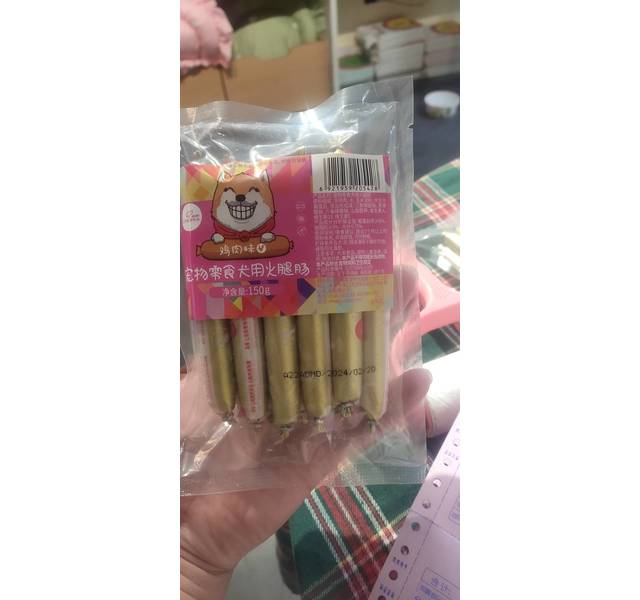 路斯Lusious鸡肉味火腿肠