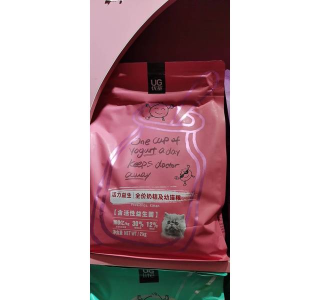 优基活力益生系列幼猫粮食2kg
