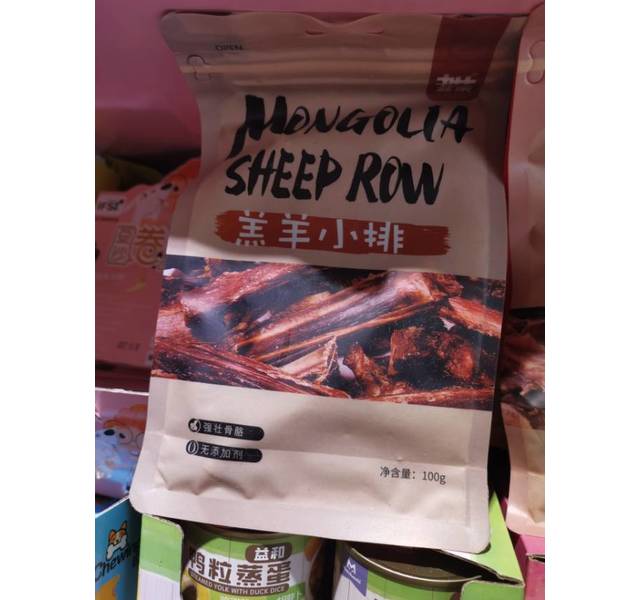 豆柴内蒙古烘干肉干零食-羔羊小排100g