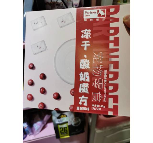 冻干酸奶蔓越莓味
