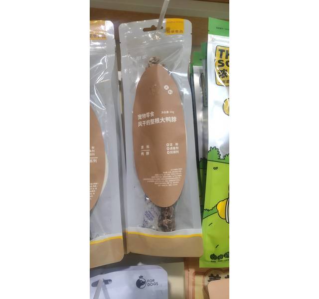 风干的整根大鸭脖