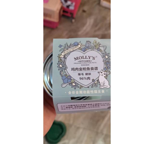 茉莉的厨房发腮牛肉配方猫主食罐头