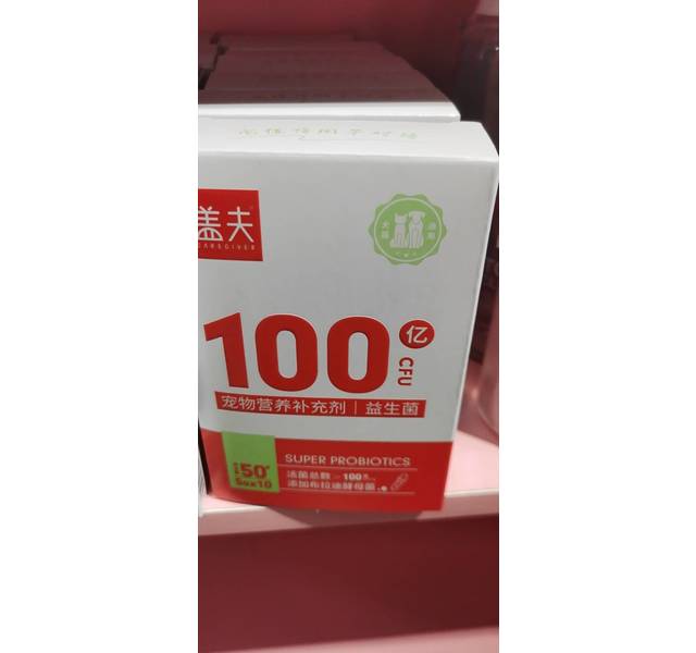 盖夫犬猫通用百亿益生菌
