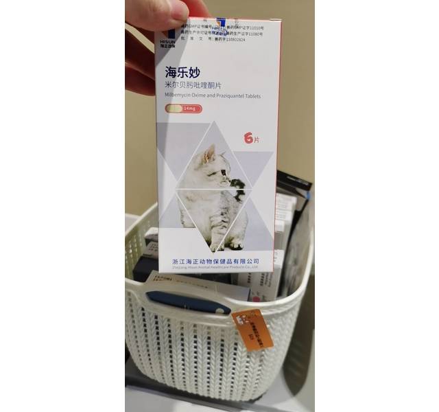 海乐妙幼猫体内外驱虫片