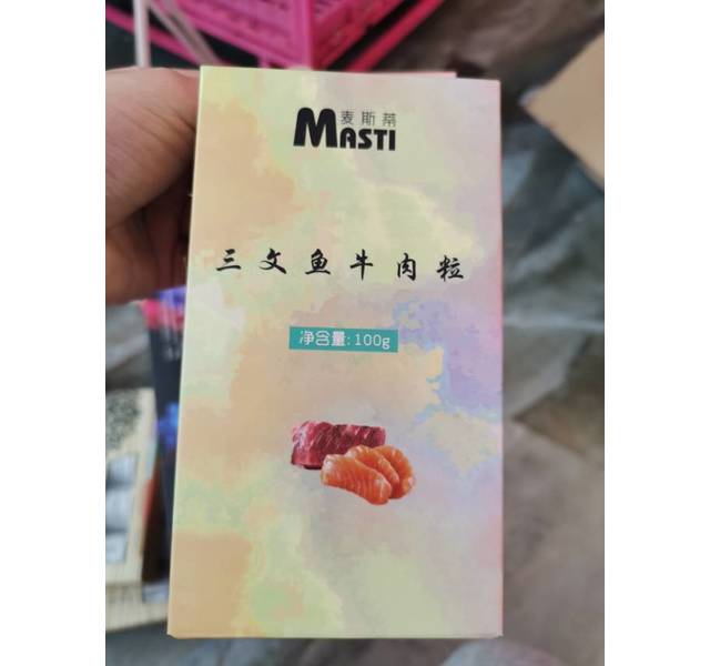 麦斯蒂 三文鱼牛肉粒 100g