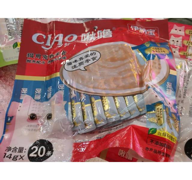 伊纳宝金枪鱼混合口味猫条