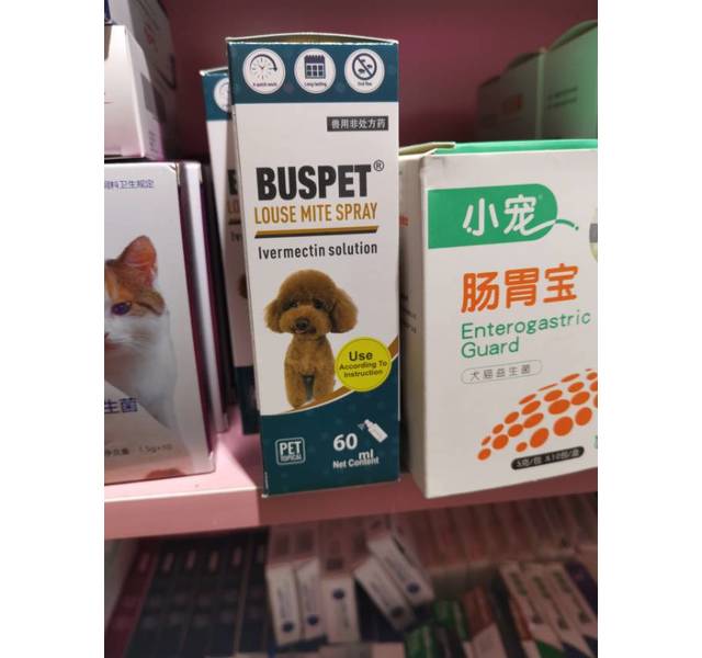 JK pet 虱癞螨虫净喷剂伊维菌素溶液