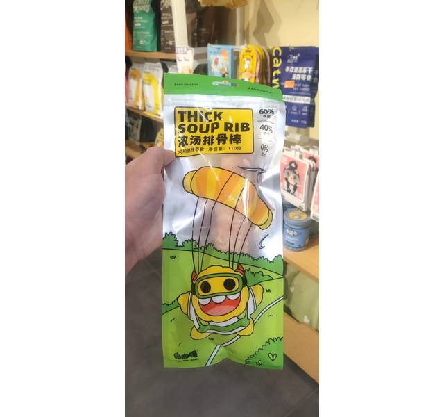 肉肉怪 浓汤排骨棒