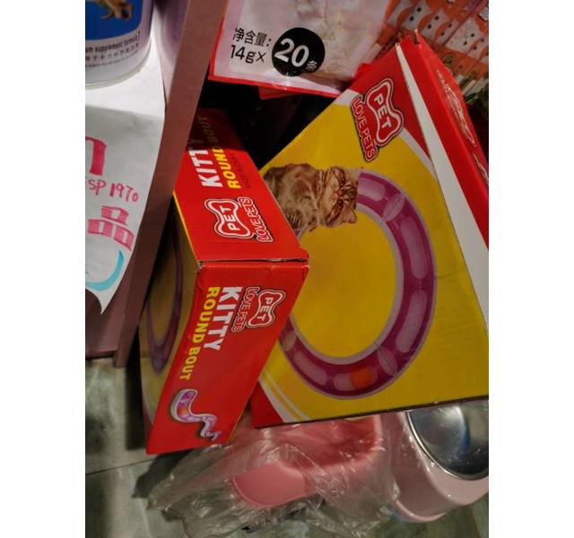 轨道球紫色