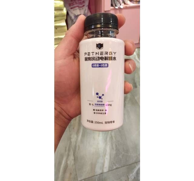 萌宠出动电解质水