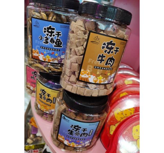 皓宠冻干混合肉 扁罐装