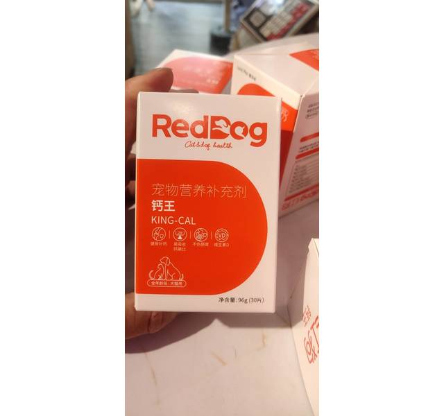 钙王（大）